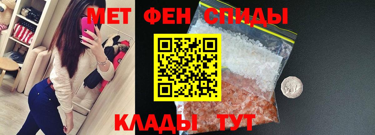 АМФЕТАМИН 97% Губаха