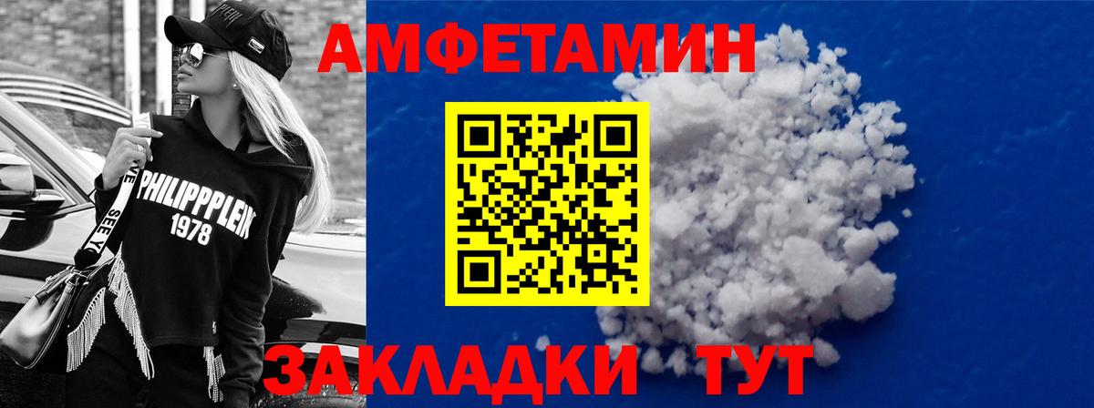 Губаха  Амфетамин 98%  Вход с VPN 