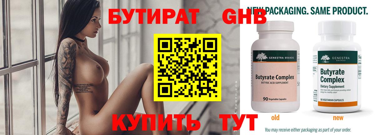 МАРИХУАНА Губаха