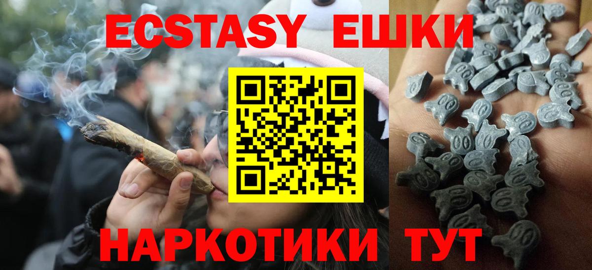Губаха  Вход с VPN  НБОМе  А ПВП СК   ГАШ  Цена  Канабис  Меф МЯУ МЯУ кристаллы 