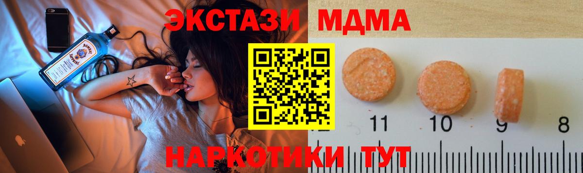 ЭКСТАЗИ louis Vuitton Губаха