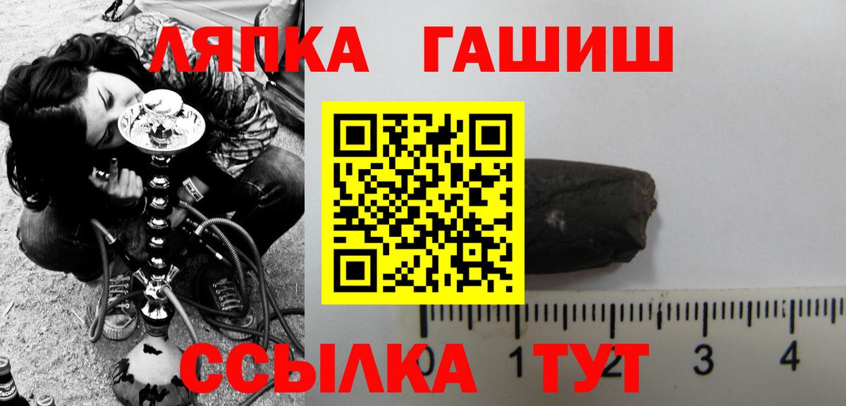 Гашиш индика сатива Губаха