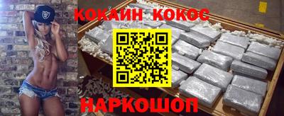кокаин перу Ливны