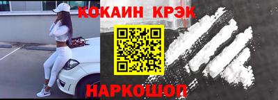 кокаин перу Ливны
