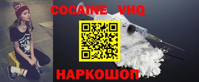 герыч Лесосибирск