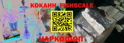 кокаин перу Ливны