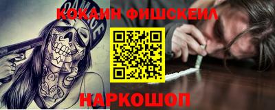 кокаин перу Ливны