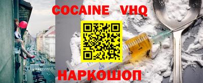 герыч Лесосибирск