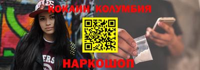 герыч Лесосибирск