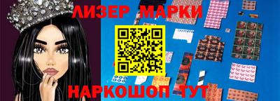 кокаин перу Ливны