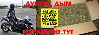 кокаин перу Ливны