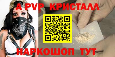 герыч Лесосибирск