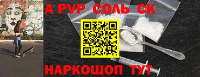кокаин перу Ливны