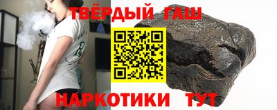 герыч Лесосибирск