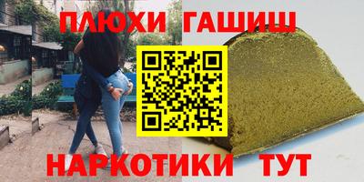 кокаин перу Ливны