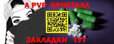 герыч Лесосибирск