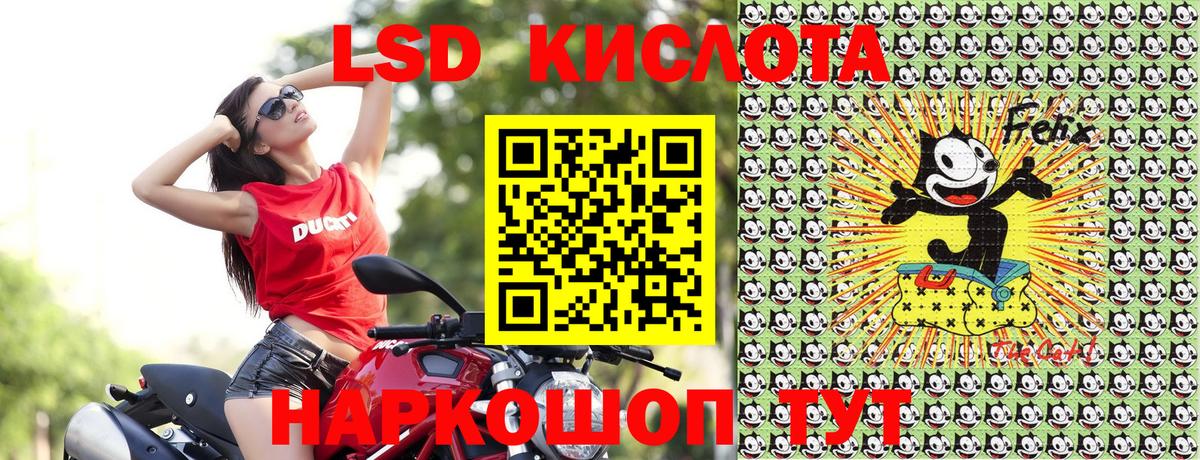 Наркотические марки 1,5мг Губаха