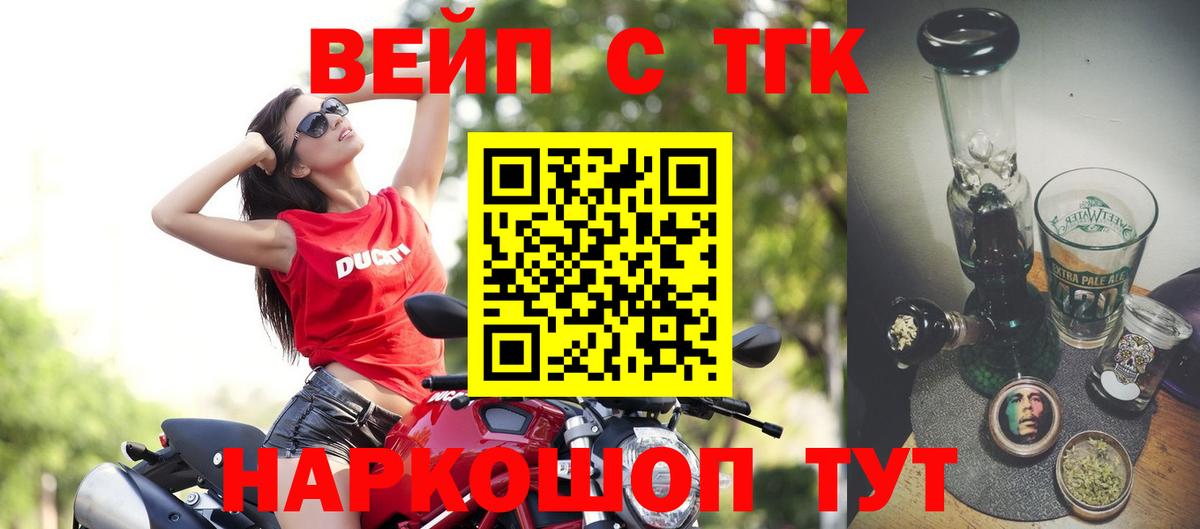 ТГК гашишное масло Губаха