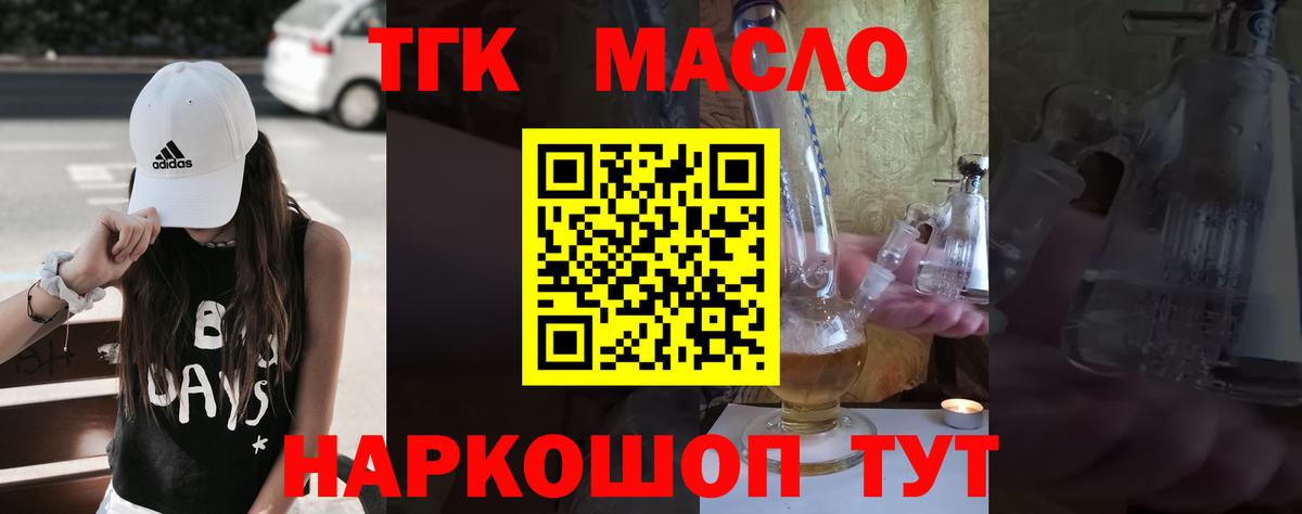 ТГК Wax  Вход с VPN  ТГК Wax  Губаха 