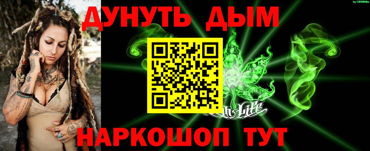 МАРИХУАНА Amnesia  Конопля гибрид  Марихуана планчик  Вход с VPN  Губаха  Бошки марихуана планчик 